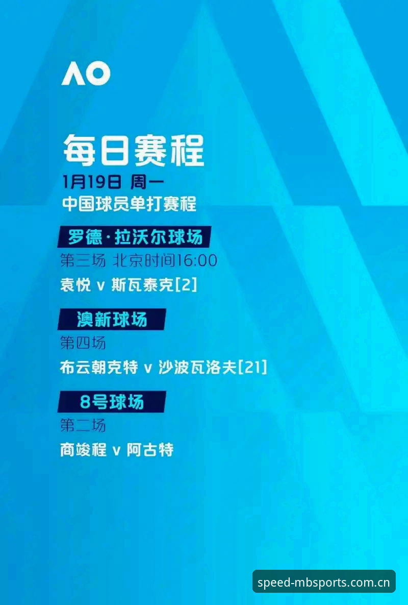 万搏体育安装教程 万搏体育平台安装全面评测:从A7Z3版本到2024最新版的实际体验报告
