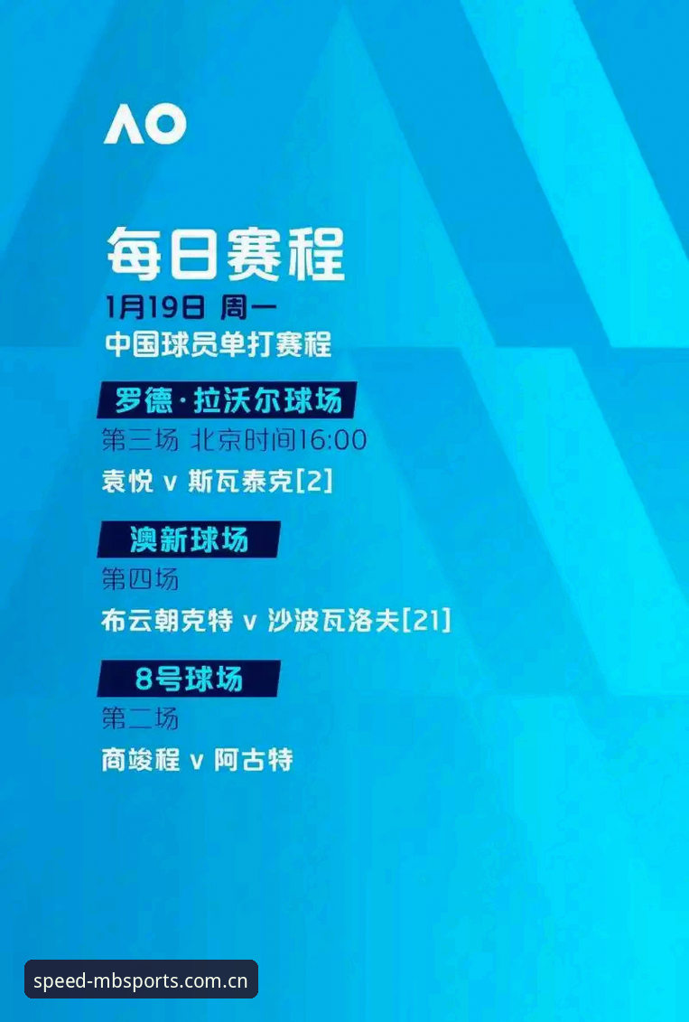 世界杯观赛签证危机全解析：从万搏体育平台看约旦土耳其球迷的困境