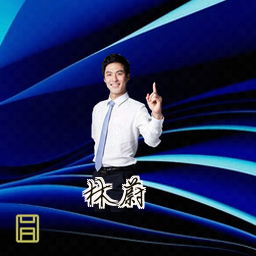 林蔚